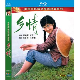 WBD9123	乡情(1981)	