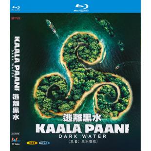 W3606 逃离黑水/黑水难收(2023)
