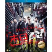 LBD-U1734 末日派对       