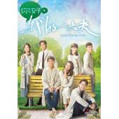 LG-G3172  你好，我的大夫 (2023)