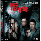LBD-U0460 Laughing Gor之潛罪犯	