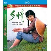 WBD9123	乡情(1981)	