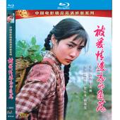 WBD9122	被爱情遗忘的角落‎ (1981)