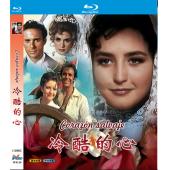 WBD9119	冷酷的心 (1968)	