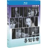 SJ-11235A 喜怒哀乐（2K修复版）