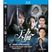 W7173 天伦（蔡少芬） (1993)