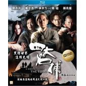 LBD-U0609 四大名捕