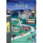 LG-G3168 诱拐之日（2023）