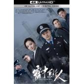 LG-G3294 雾中系铃人（2023） 