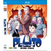 W4549 冥王 PLUTO (2023)	