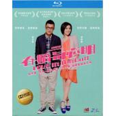 LBD-U0572 春娇与志明 
