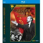 WBD9128	列宁在一九一八(1939)