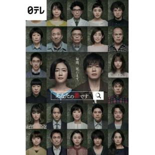 W5304 轮到你了（第1季+番外篇）原田知世