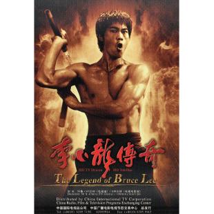 W6444 李小龙传奇（陈国坤）2008	