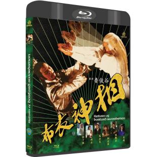 NF-00771 天蚕变之布衣神相 （4K修复版）