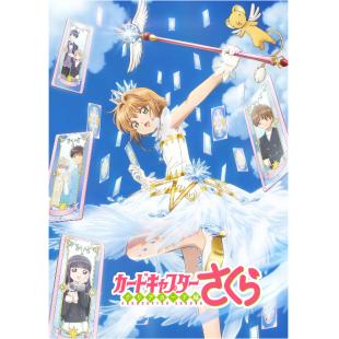 W4436 魔卡少女樱透明牌篇‎ 【TV版+电影版】(2018)	