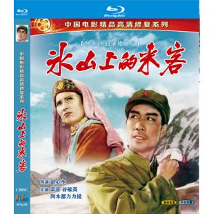 WBD9135	冰山上的来客‎(1963)【独家4K超清修复版】
