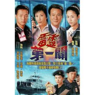 W7161 雷霆第一关‎ (2000)	