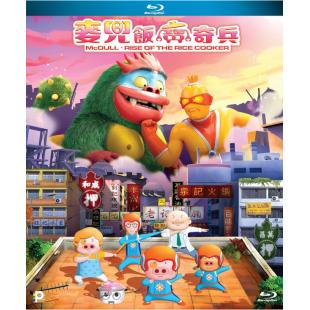 SJ-6167A 麦兜·饭宝奇兵