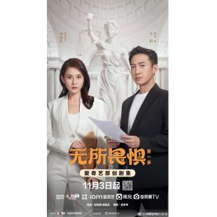 LG-G3347 无所畏惧 (2023)