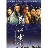 W6276 逆水寒（张智霖）2004