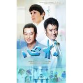 W6843 心术【张嘉益/海清】	