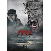 W3334 1864年普丹战争 (2014)