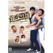 W6856 北斗双雄【周润发】