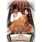 NF-00898 偷情宝鉴（2BD）
