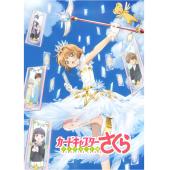 W4436 魔卡少女樱透明牌篇‎ 【TV版+电影版】(2018)	