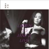 LBD-M0209 倾听张靓颖 [现场专辑]