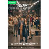 LG-G3317 我要逆风去 (2023)
