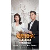LG-G3347 无所畏惧 (2023)