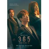 W5350 365：逆转命运的1年