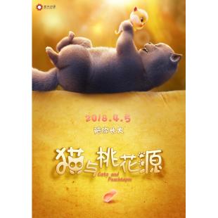 LJ-6130A 猫与桃花源