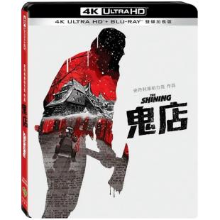 SJ-50322A 闪灵（BD50 全球独家自制无缝双T 4K修复珍藏版） 