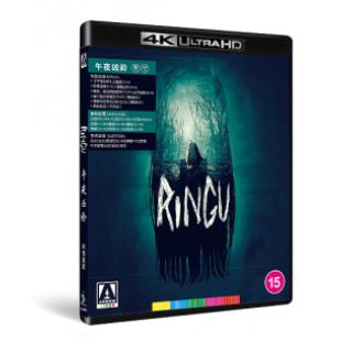 SJ-40960A 午夜凶铃（4K修复版）