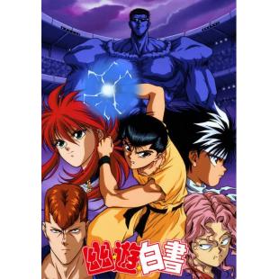 LG-K3446 幽游白书（蓝光修复版）【TV共112集全+剧场版+外传+OVA+2023真人版】