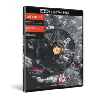 SJ-40991A 流浪地球2