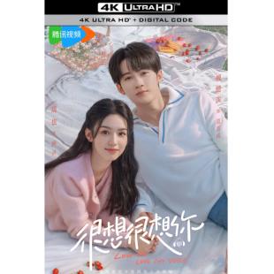 LG-G3411 很想很想你(2023)