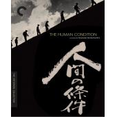 SJ-50472A 人间的条件（3XBD50 珍藏版）