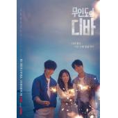LG-H3338 无人岛的Diva（2023）