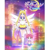 LG-D2798 美少女战士Cosmos 前篇+后篇（2023） 