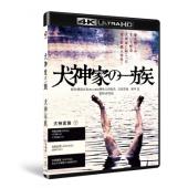 SJ-40998A 犬神家族（4K修复版）
