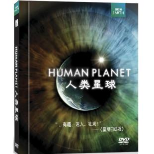 DT-80345 人类星球