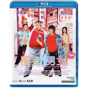 LJ-3676A 瘦身男女