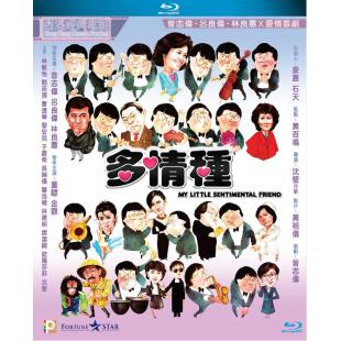 LJ-3722A 多情种 