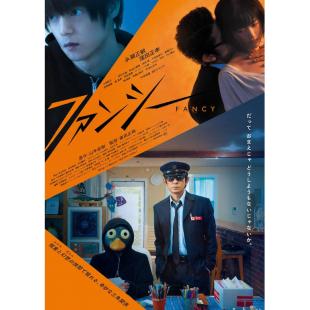 NF-00888 幻想
