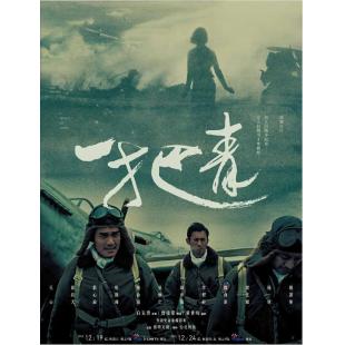 W7025 一把青【杨谨华/天心】(2015)