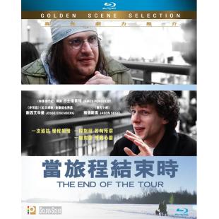 4GBD255345 旅程终点